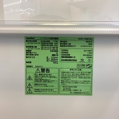 confer 2ドア冷蔵庫 2023年製 173L 27,500円の画像