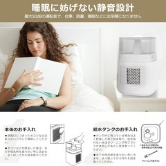 セラミックファンヒーター　加湿機能付きの画像