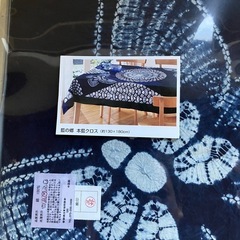 未使用 
藍染めテーブルクロスの画像