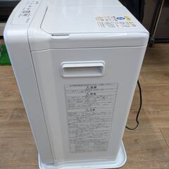 コロナ 石油ストーブFH-VX3620BY(W) 2020年製の画像