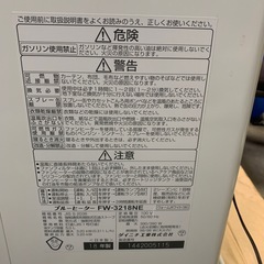 【ダイニチ】ブルーヒーター(白)の画像