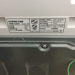 【単身者向け】4.5kg全自動洗濯機 ヤマダ電機 ﾔﾏﾀﾞｾﾚｸﾄ YWM-T45H1 4.5kg 2022年製:アーバンホワイトの画像