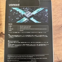 UGREEN Uno RG USB-C Robot GaN 急速充電器　30Wの画像