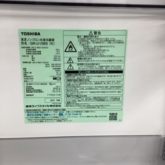 TOSHIBA 2ドア冷蔵庫 2022年製 153L 20,900円の画像