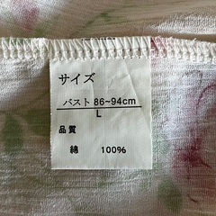 【新品未使用】レディースパジャマ3点セットの画像