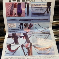 ハンモックの画像