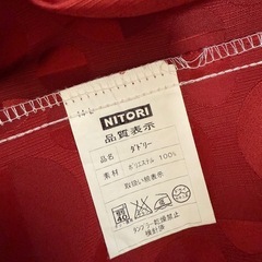 幅105×長さ149cm×2枚 遮光カーテンの画像