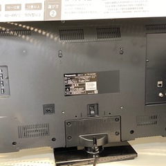 取りに来れる方限定！Panasonic(パナソニック)の液晶テレビです！の画像