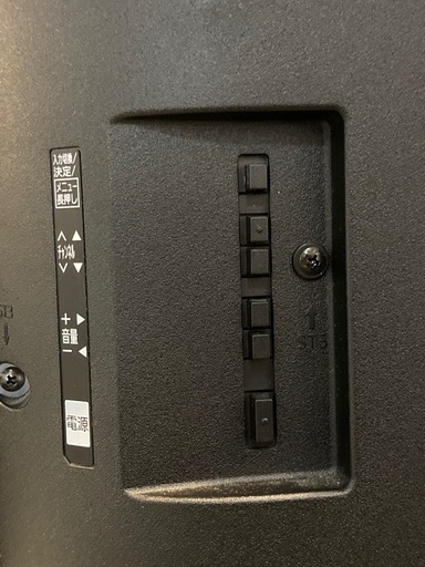 取りに来れる方限定！Panasonic(パナソニック)の液晶テレビです！