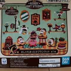 🌟　星のカービィセット🌟の画像