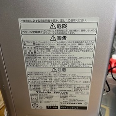 ★激安 ダイニチ 石油ファンヒーターの画像