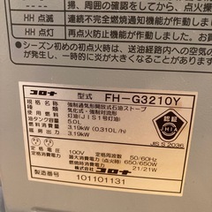 ストーブの画像