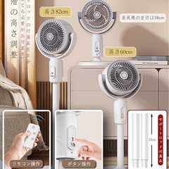 サーキュレーターの画像