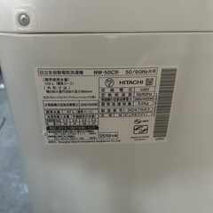 洗濯機　5kgの画像