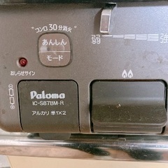 Paloma ガスコンロ IC-S87BM-Rの画像