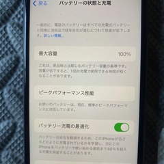iphone 8 64 gbの画像