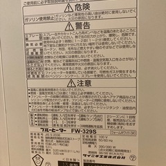 ストーブの画像