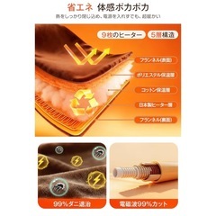 新品　160✖︎80 6way 電気毛布ブランケット　USB の画像
