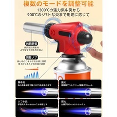 新品　ガスバーナー🔥1300℃ 炭火起こし　炙りとう等の画像