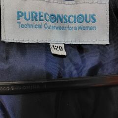 スキーウェア　120の画像