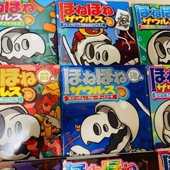 美品 ほねほねザウルス 9冊セットの画像