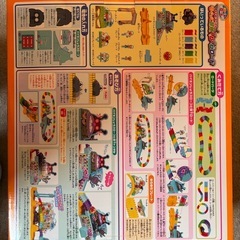 アンパンマンもぐって冒険くねくねロードの画像