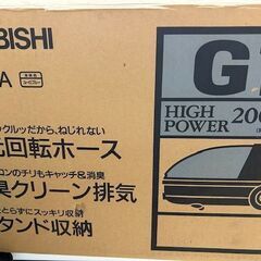 三菱　掃除機　未使用品の画像