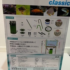 エーハイム2215ろ材付
セットの画像