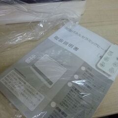 10-2　使用/新品　2022年製　倉庫在庫　特価　ヒーター 加湿機能付き 人感＆室温 Ｗセンサー 速暖1200Ｗ 足元ヒーター セラミックヒーター 暖房 最大7畳 温風式の画像