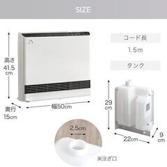 10-2　使用/新品　2022年製　倉庫在庫　特価　ヒーター 加湿機能付き 人感＆室温 Ｗセンサー 速暖1200Ｗ 足元ヒーター セラミックヒーター 暖房 最大7畳 温風式の画像