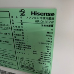 条件付配送！2022年製　冷蔵庫hisenseの画像