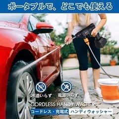 高圧洗浄機の画像