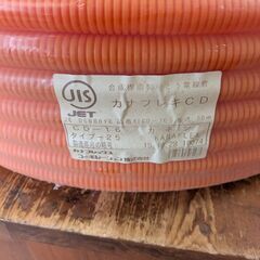 カナフレックスコーポレーション カナフレキCD 2015年製の画像