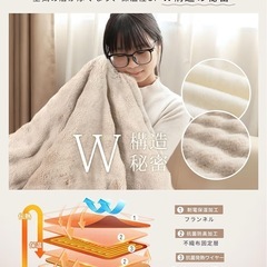 電気毛布 190×130cm セミダブル 掛け敷き兼用 の画像