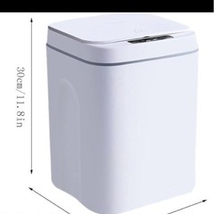 自動センサー付きゴミ箱の画像