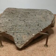 M0073 天平甍 奈良 東大寺 コレクション 古瓦 瓦 保管品の画像