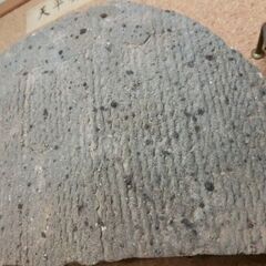 M0073 天平甍 奈良 東大寺 コレクション 古瓦 瓦 保管品の画像