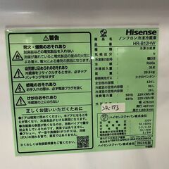 大阪送料無料★3か月保障付き★冷蔵庫★ハイセンス★2ドア★2023年★HR-B12HW★SR-173の画像