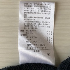 子供服　女の子　150cm ピンクラテ　Pink-latteの画像