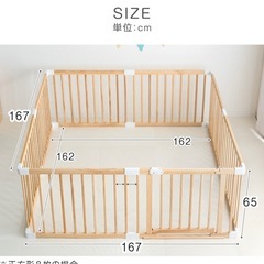 ベビーサークル訳ありの画像