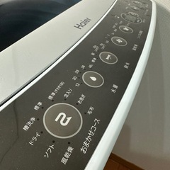 ハイアール洗濯機　JW-C55A 5.5kgの画像