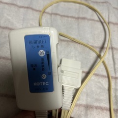 電気敷毛布の画像