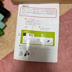 学研 知育玩具 木製ブロック セットの画像