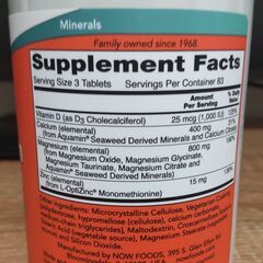 ナウフーズ マグネシウム＆カルシウム（250粒）使用期限：2030年2月の画像