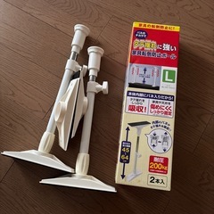 転倒防止突っ張り棒　L の画像