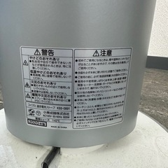 コイズミ　遠赤電気ストーブの画像