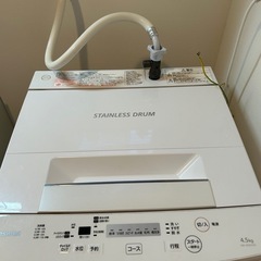 東芝　洗濯機　4.5キロ