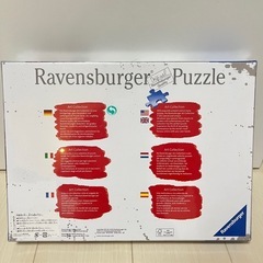 【相談中】新品未使用　パズル1000ピース　ムンク「叫び」　の画像