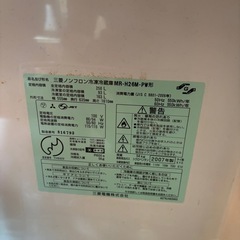 冷凍冷蔵庫 MR-H26Mの画像