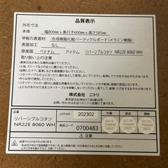 リバーシブルこたつテーブルの画像